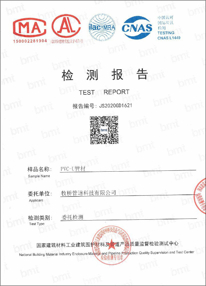 道滘镇荣誉资质